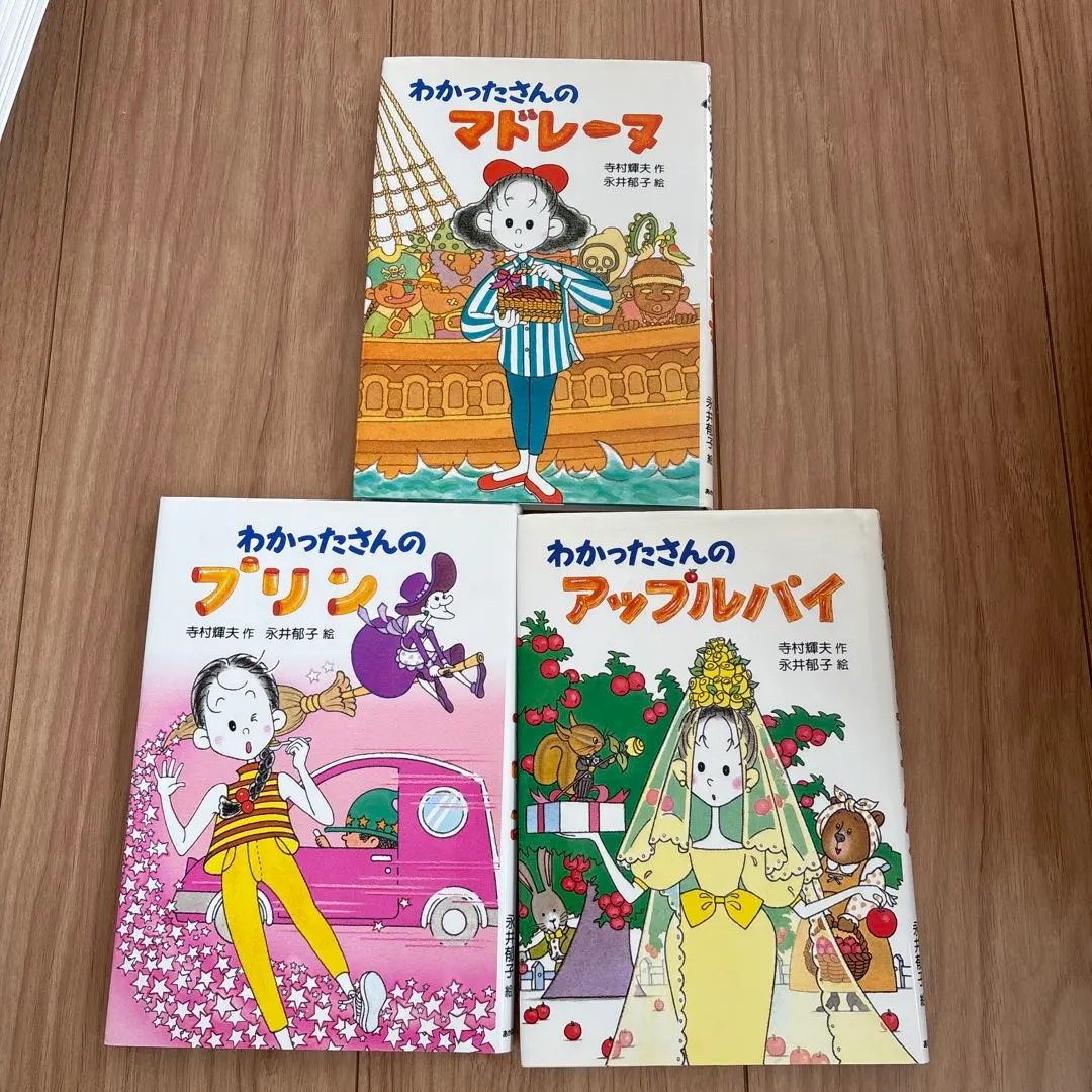 2026年最新】わかったさん全巻の人気アイテム - メルカリ