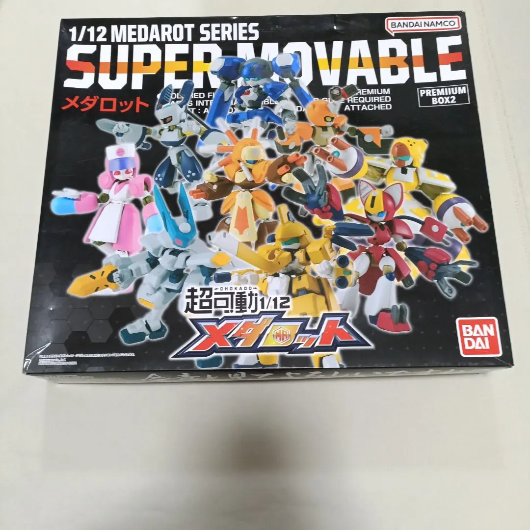 2026年最新】超可動1/12 メダロットの人気アイテム - メルカリ