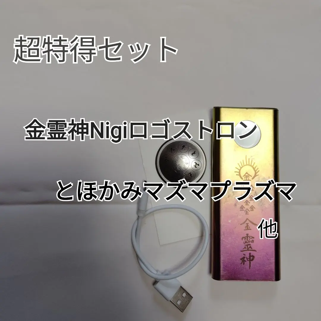 2026年最新】Nigi ロゴストロンの人気アイテム - メルカリ