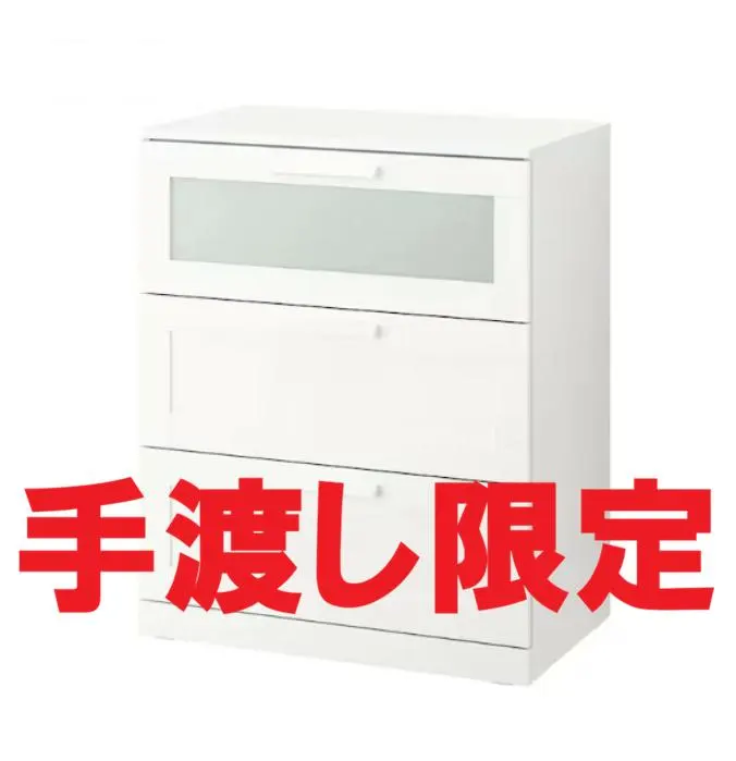 2026年最新】brimnesの人気アイテム - メルカリ