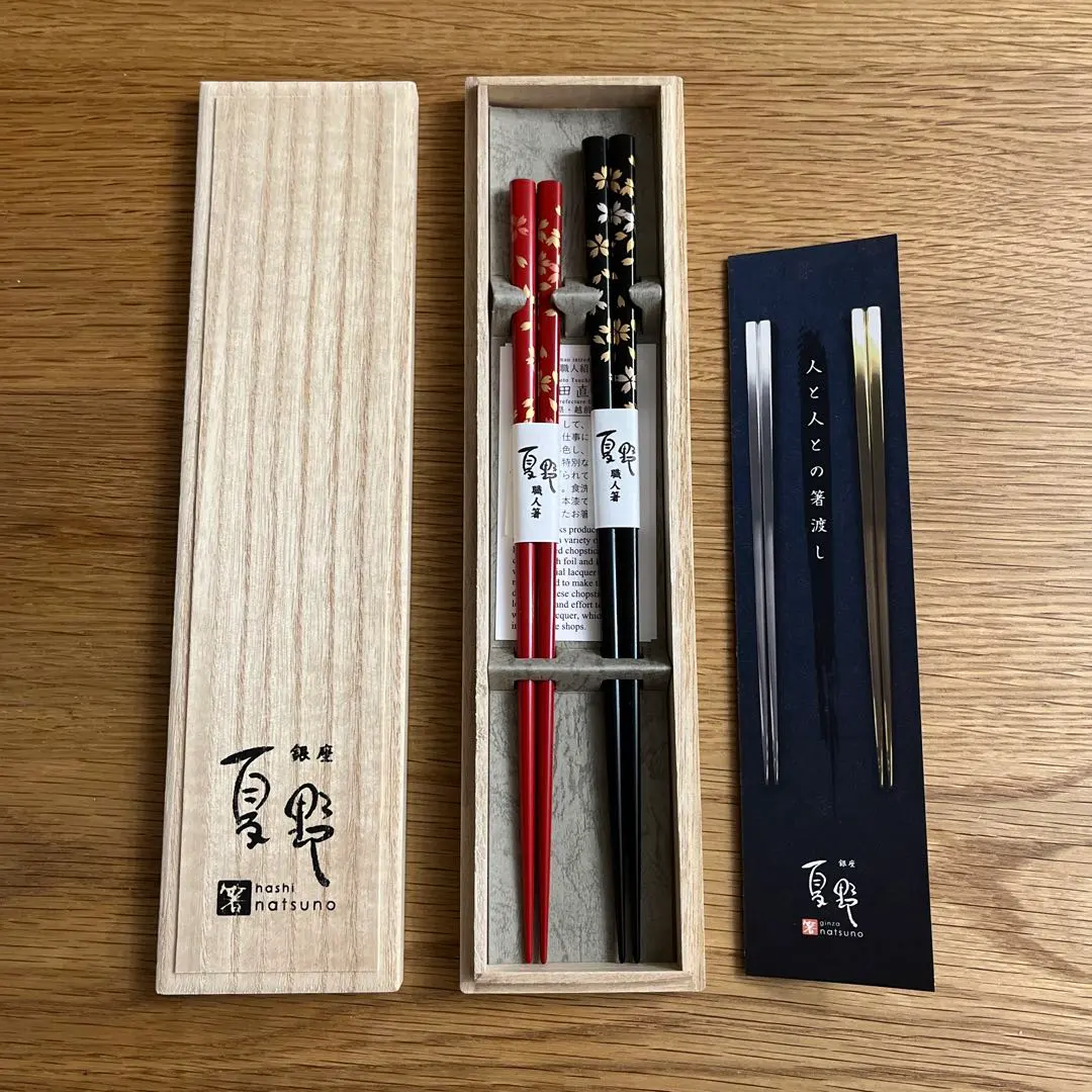 2026年最新】夏野 箸の人気アイテム - メルカリ