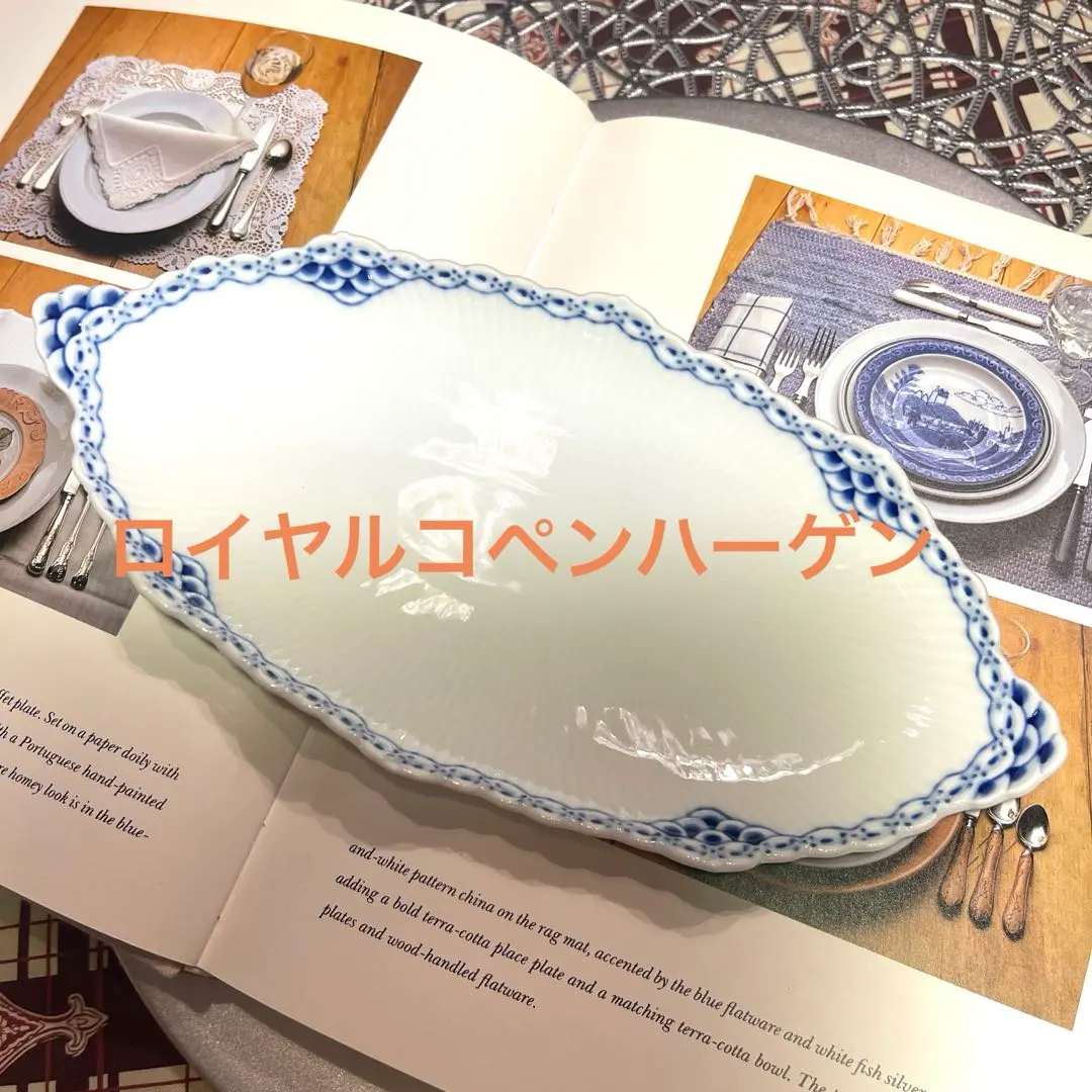 2026年最新】ロイヤルコペンハーゲン プリンセス ボウル 16の人気