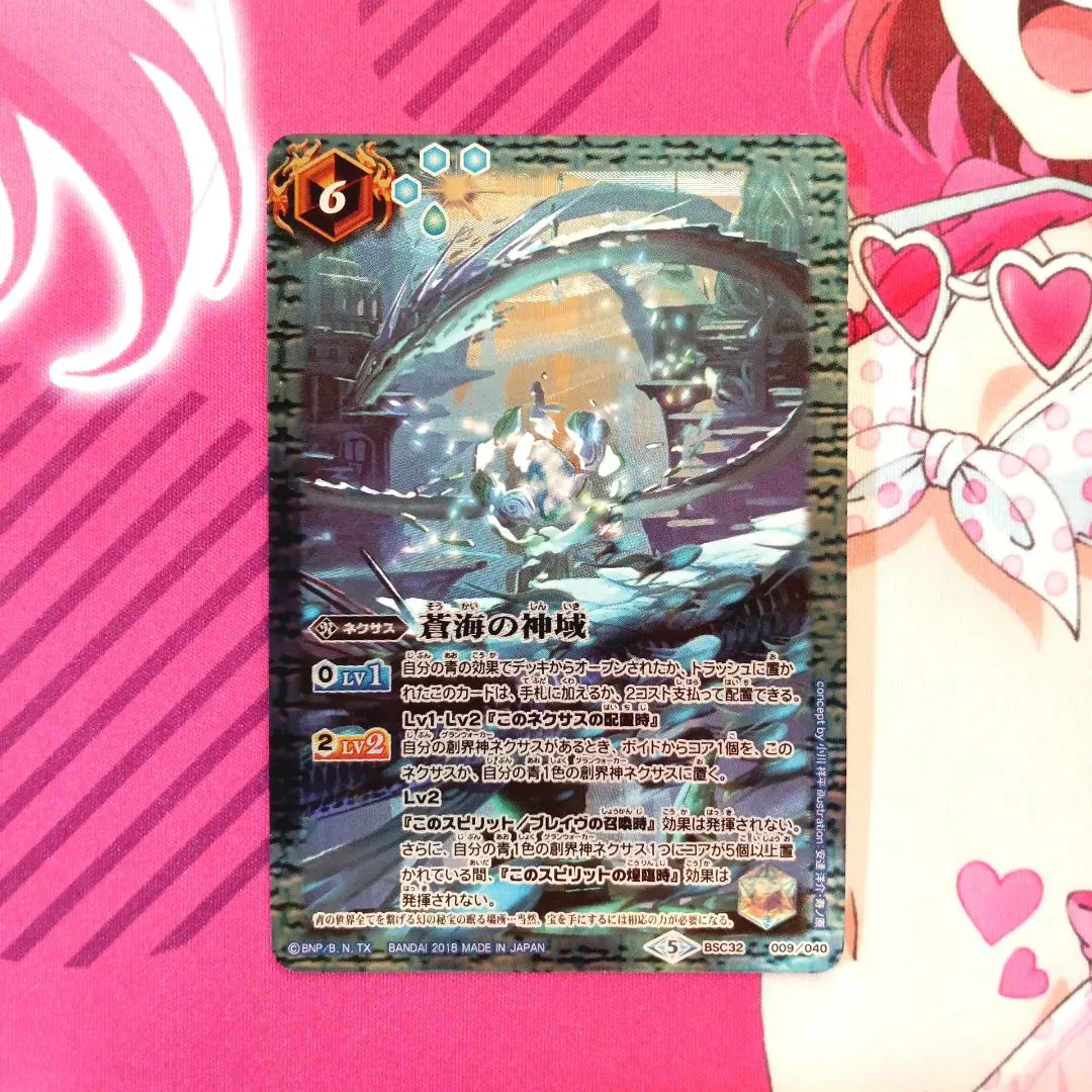 2026年最新】蒼海の神域の人気アイテム - メルカリ