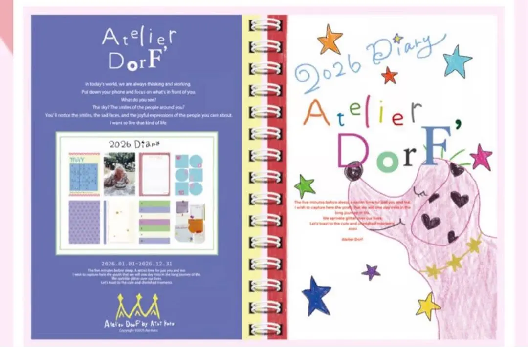 2026年最新】加藤愛里 スケジュール帳の人気アイテム - メルカリ