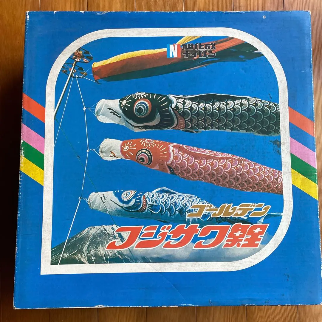 2026年最新】旭 鯉の人気アイテム - メルカリ