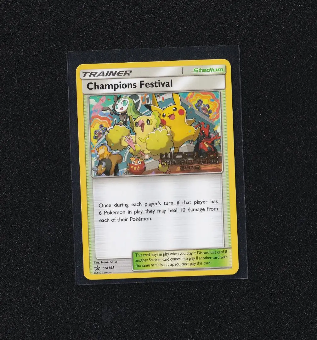 2026年最新】チャンピオンズフェスティバルの人気アイテム - メルカリ