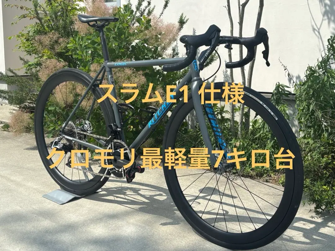 2026年最新】RITCHEY フレームの人気アイテム - メルカリ