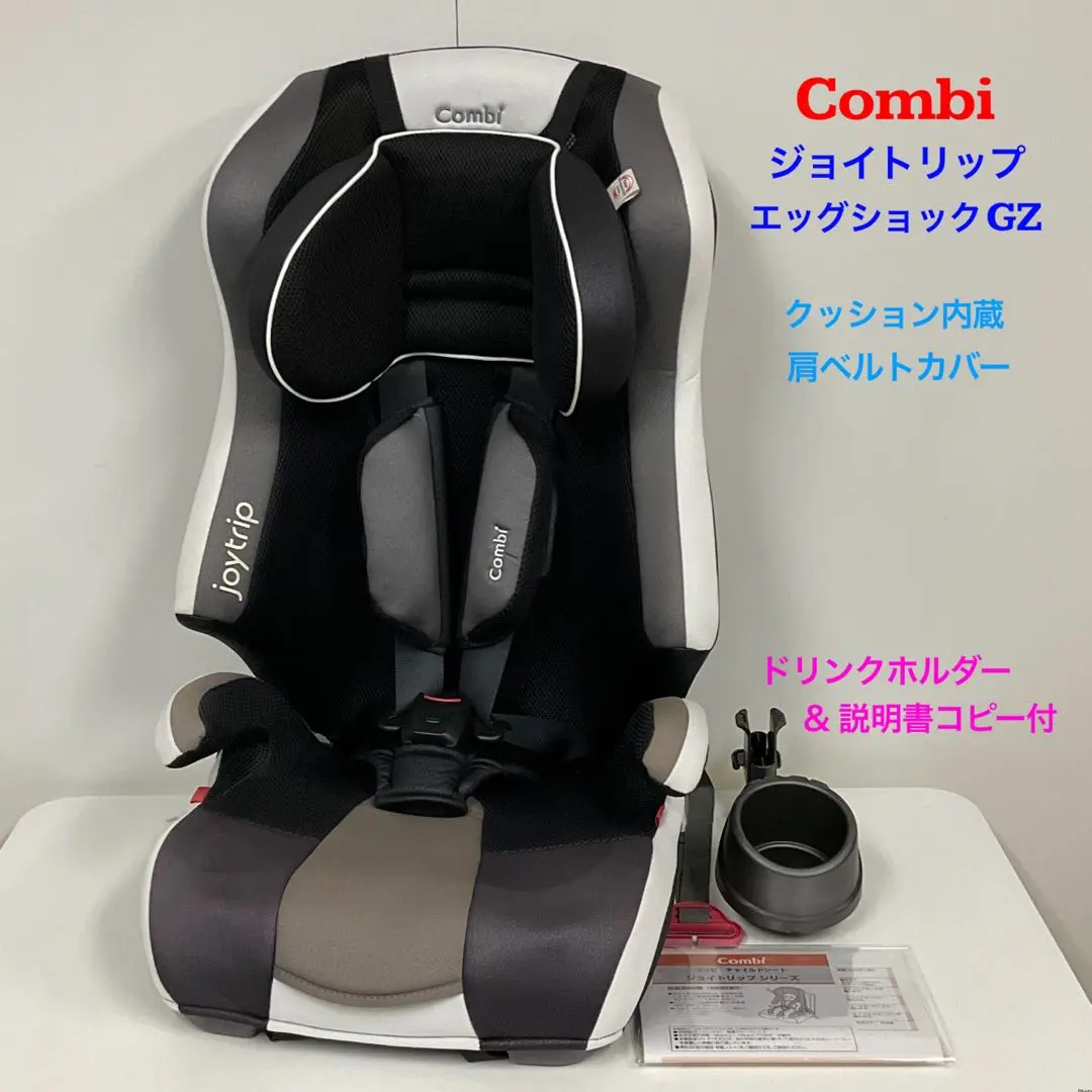 2026年最新】ジョイトリップ GZの人気アイテム - メルカリ