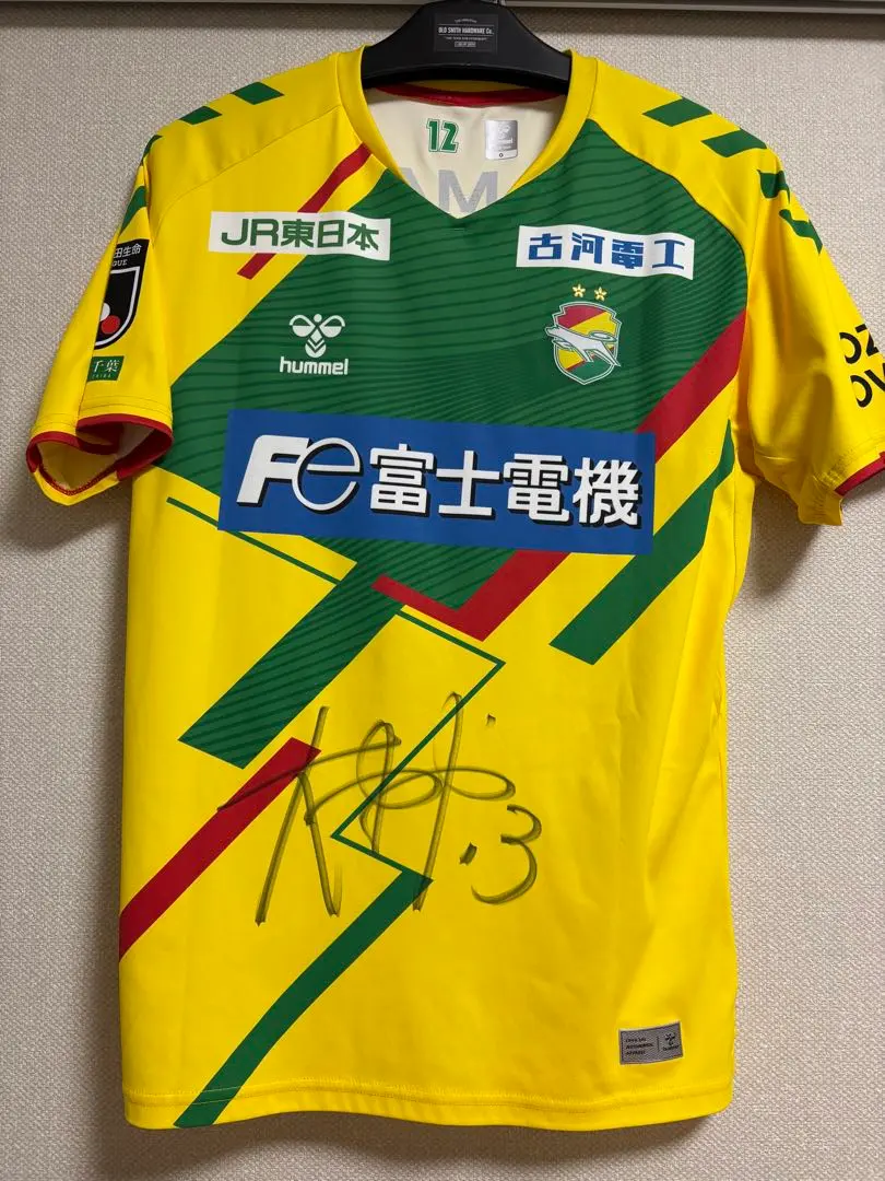 2026年最新】ジェフ千葉 サイン ユニフォームの人気アイテム - メルカリ