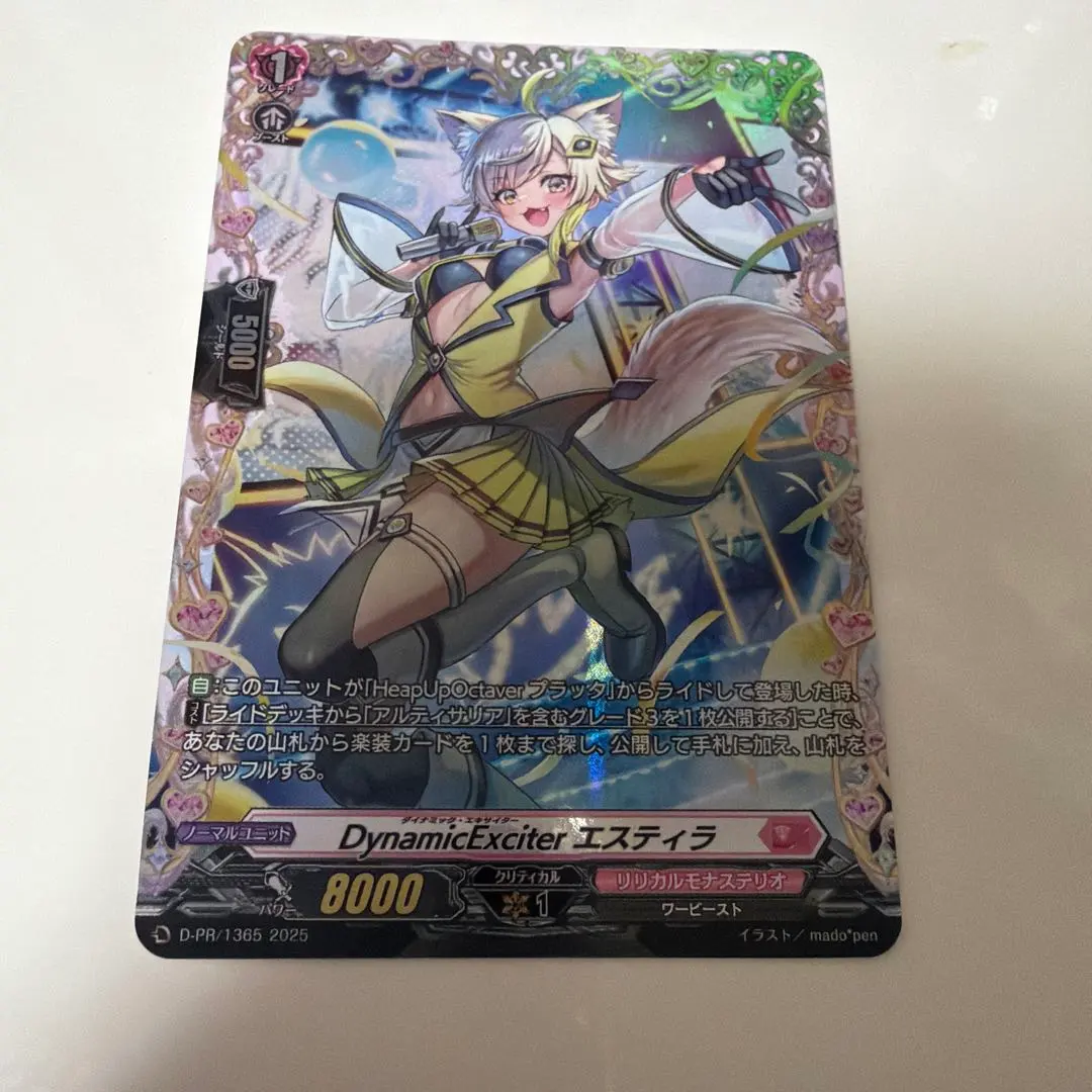 2026年最新】ヴァンガード アルティサリア スリーブの人気アイテム