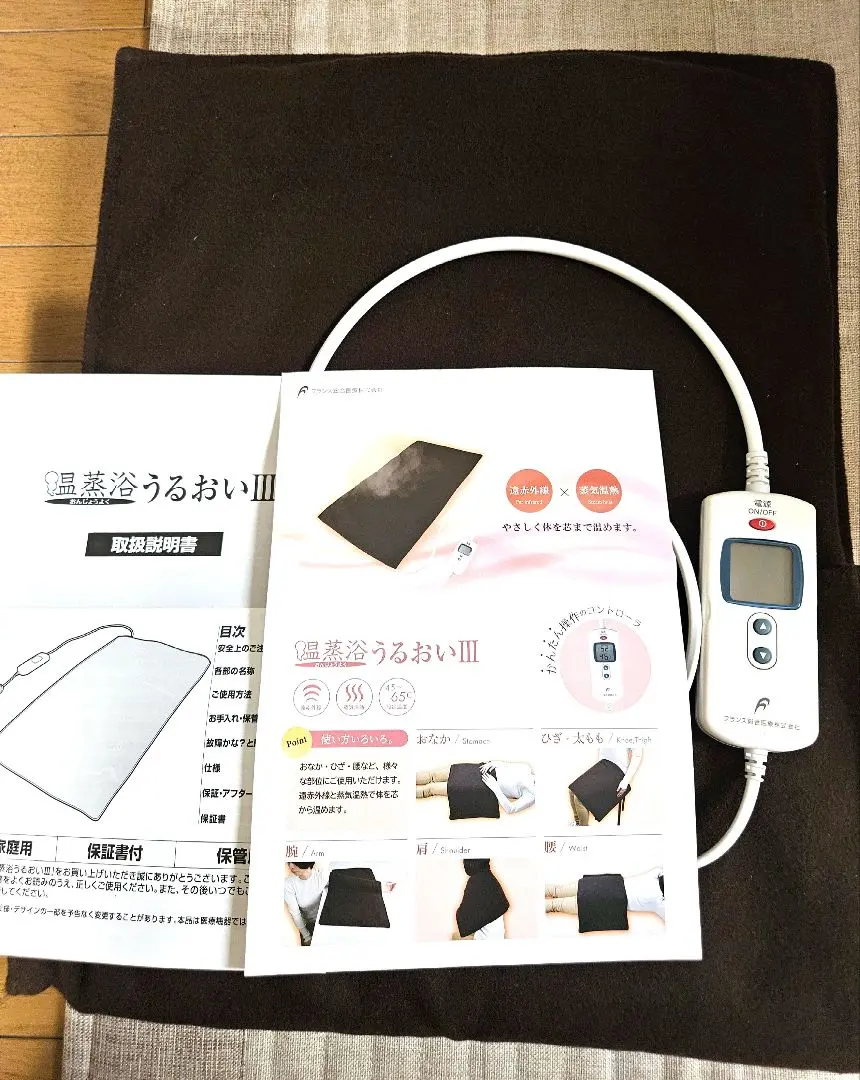 2026年最新】温蒸浴うるおいⅡの人気アイテム - メルカリ