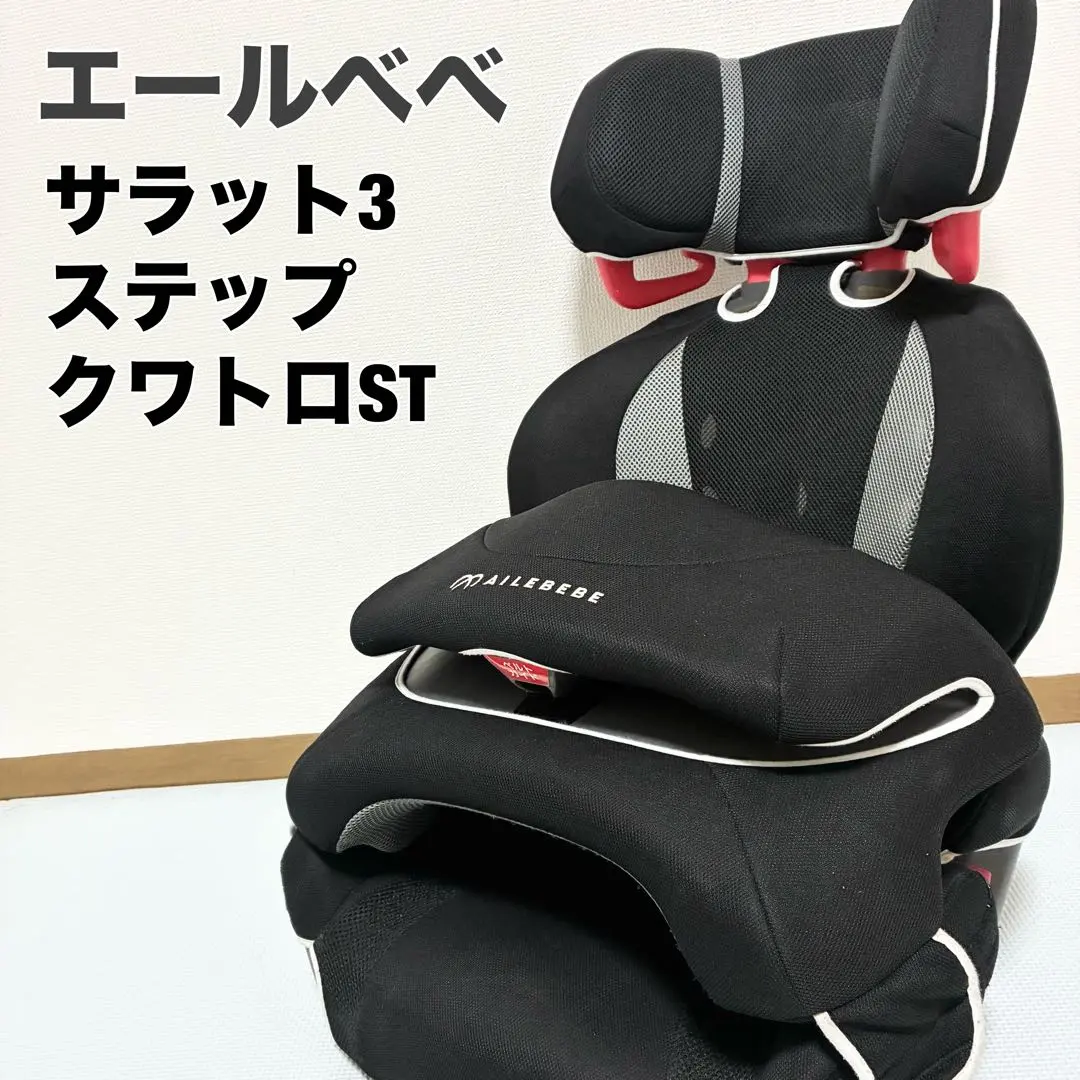 2026年最新】インパクトシールド エールベベの人気アイテム - メルカリ