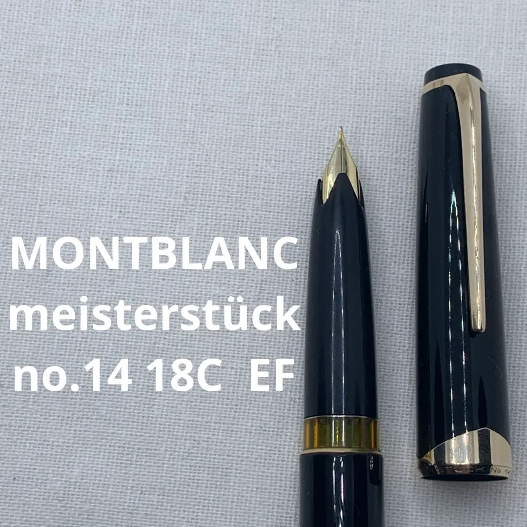 2026年最新】モンブラン no.14の人気アイテム - メルカリ