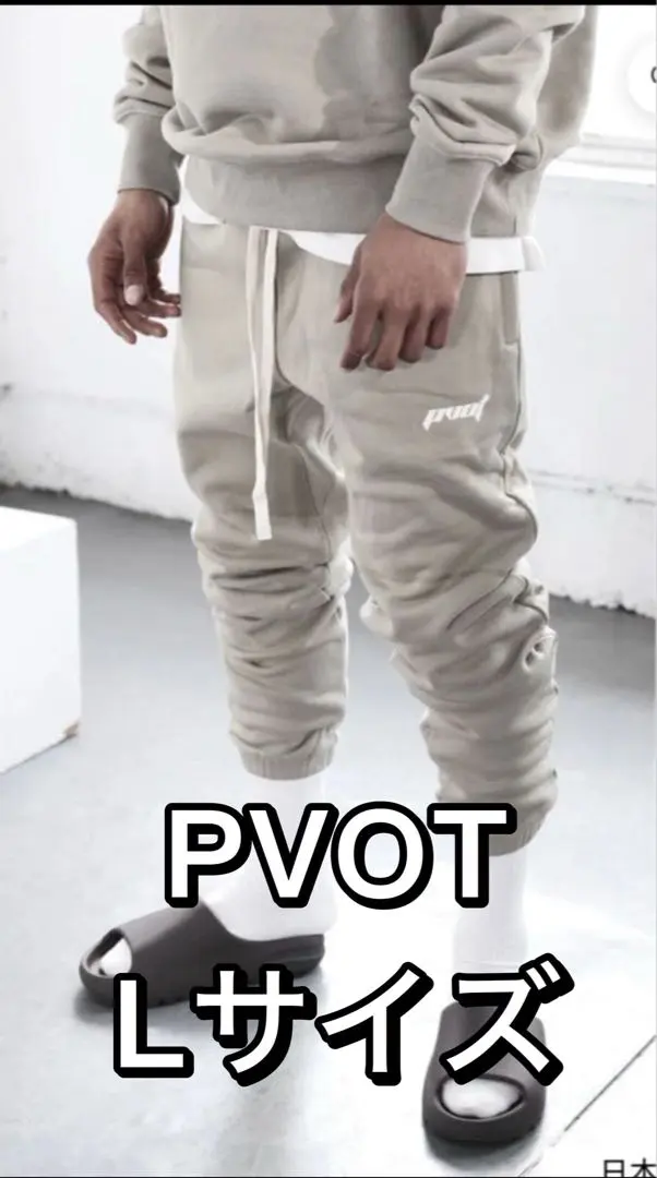 2026年最新】pvot カーゴパンツの人気アイテム - メルカリ