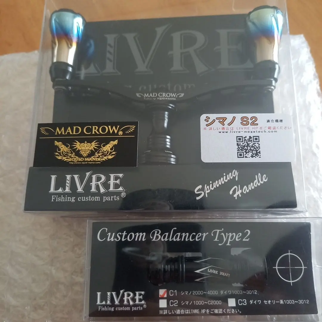 2026年最新】リブレ スクイッドマニア カスタムバランサーの人気