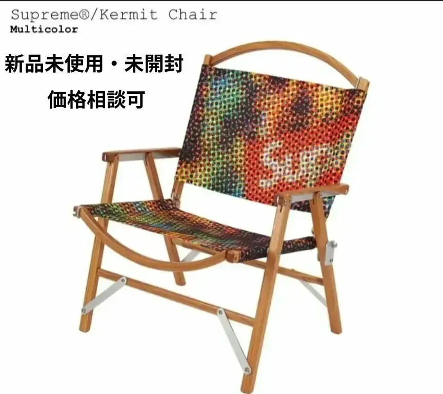 2026年最新】Supreme Kermit Chairの人気アイテム - メルカリ