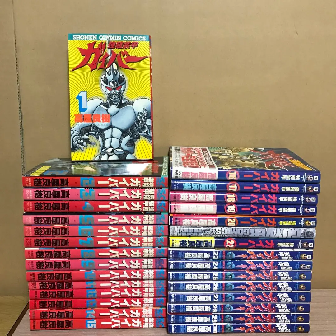 2026年最新】強殖装甲ガイバー 全巻の人気アイテム - メルカリ