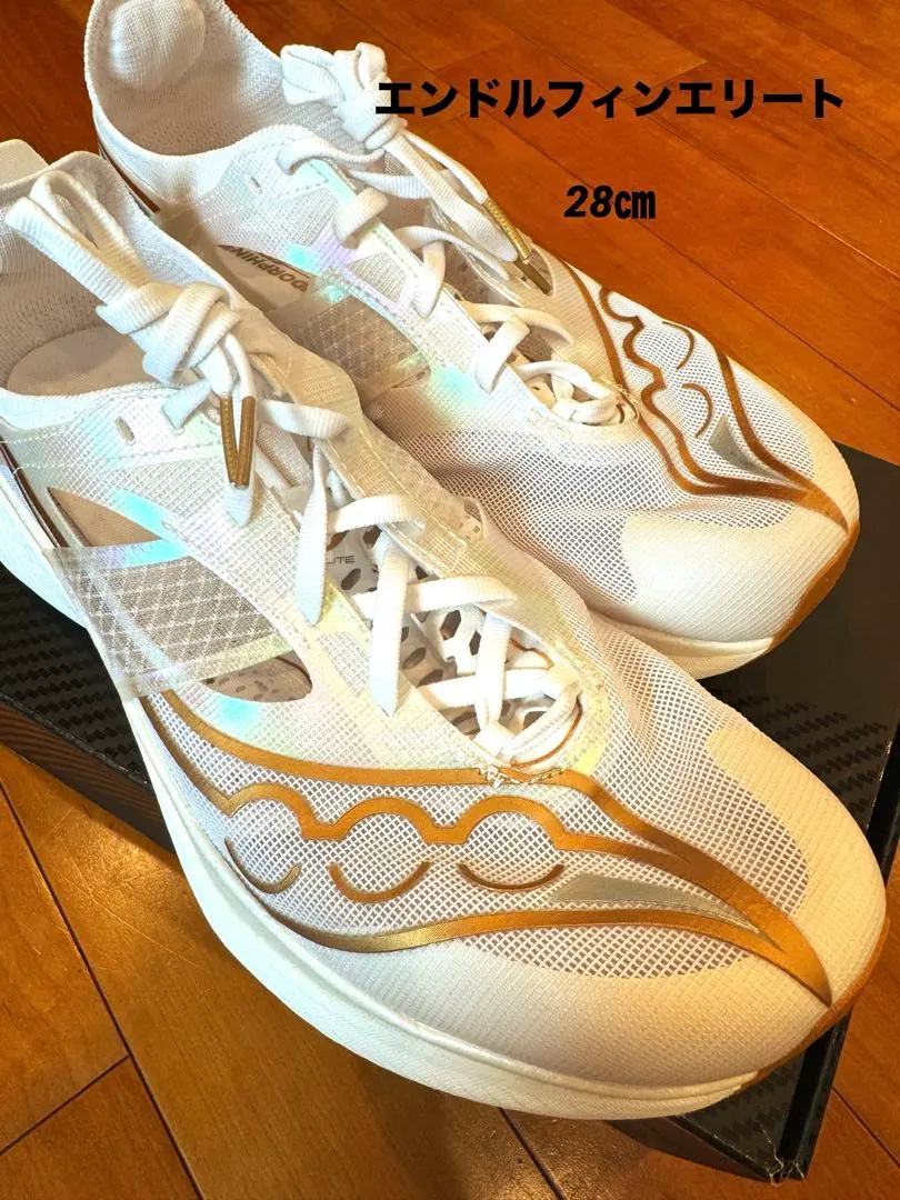 2026年最新】サッカニー エンドルフィンエリートの人気アイテム - メルカリ