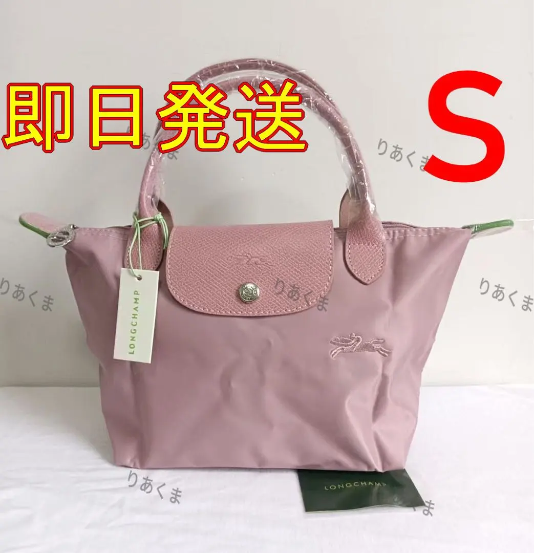 2026年最新】LONGCHAMP サクラの人気アイテム - メルカリ