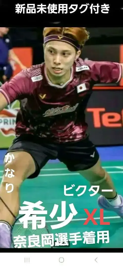 2026年最新】奈良岡功大の人気アイテム - メルカリ