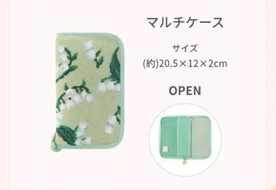 2026年最新】フロランスミュゲの人気アイテム - メルカリ