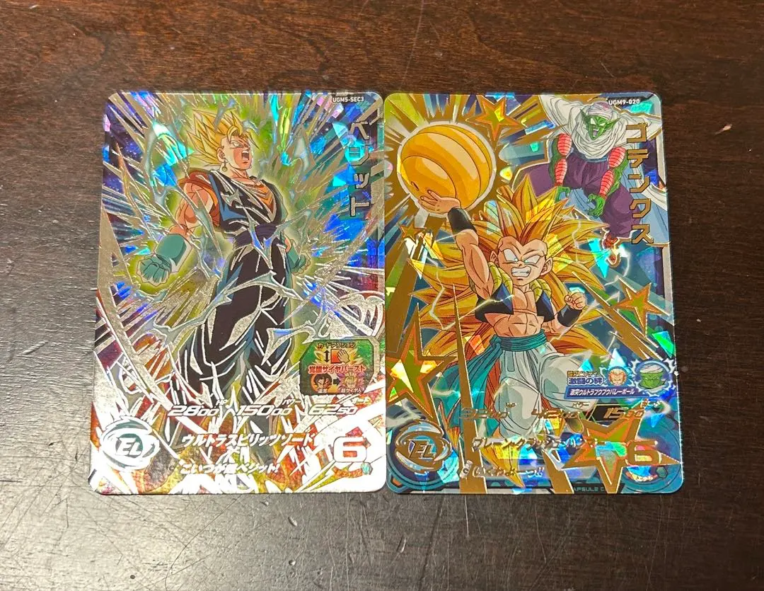 m98386156426_1.jpg?1771858815