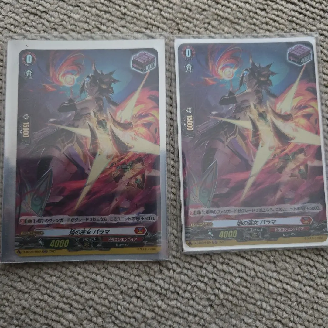 2026年最新】焔の巫女パラマの人気アイテム - メルカリ