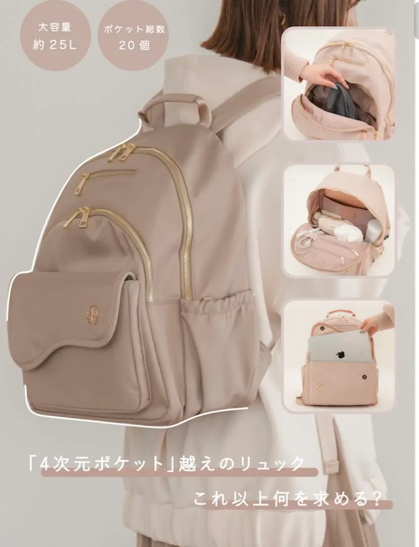 AprilyアプリリーマルチウェイAR多機能リュック ピンク ほしこのちゃん