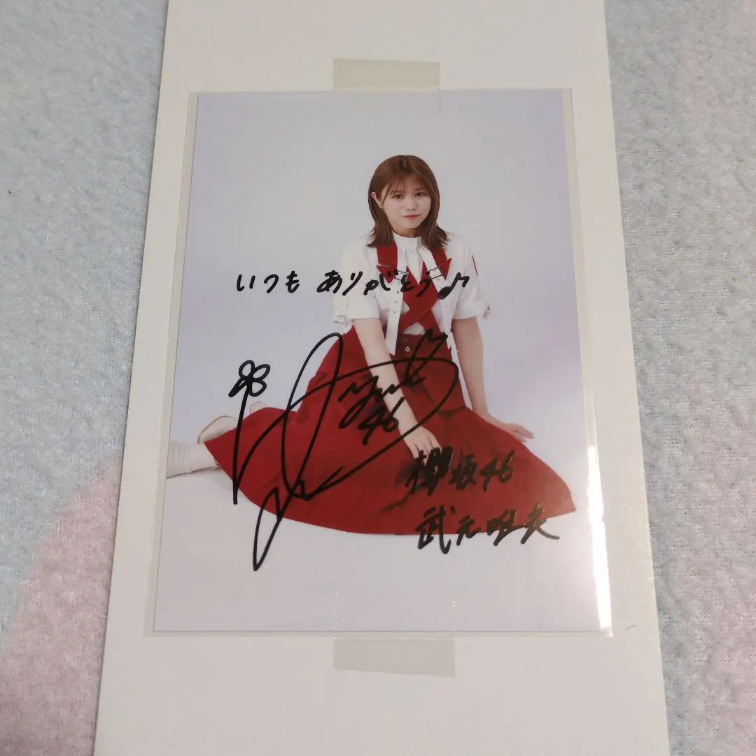 2026年最新】増本綺良 生写真 サインの人気アイテム - メルカリ