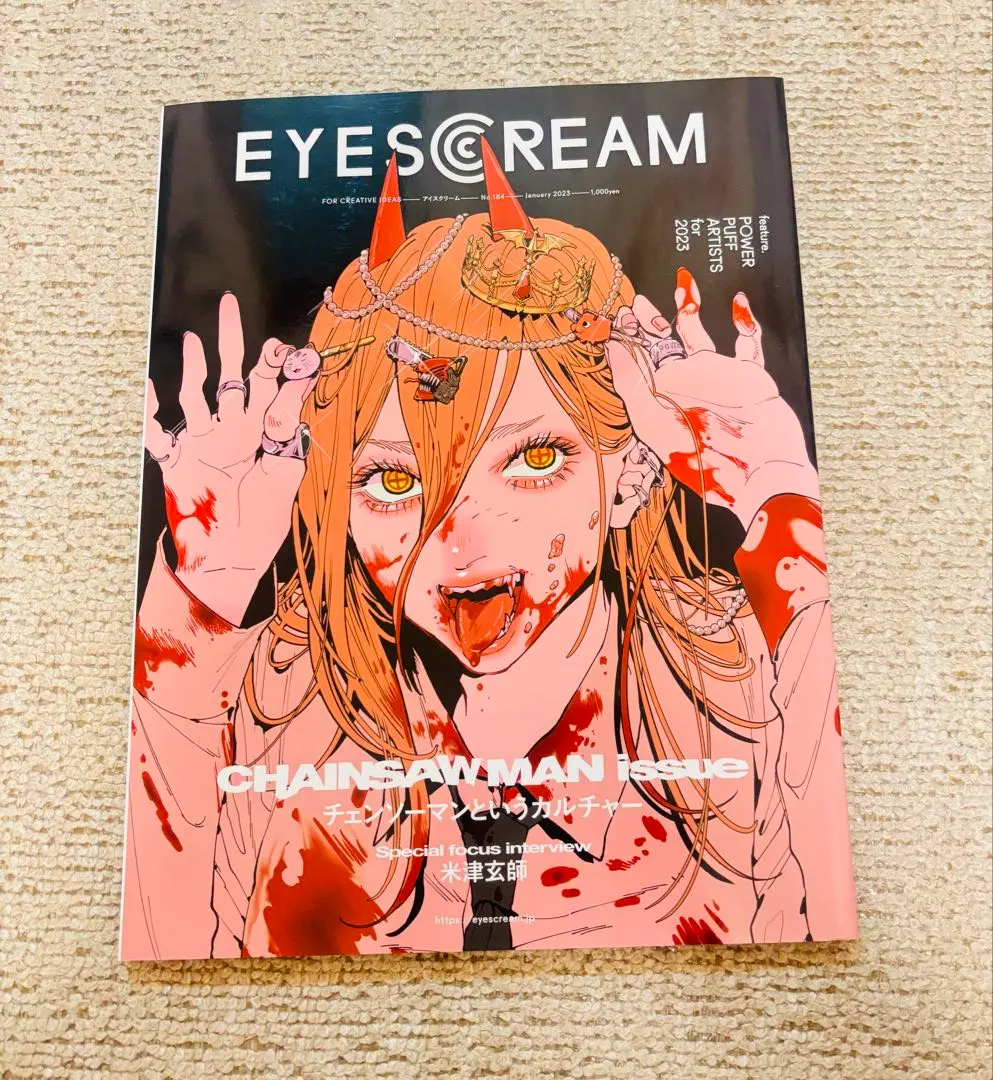 2026年最新】eyescream チェンソーマンの人気アイテム - メルカリ
