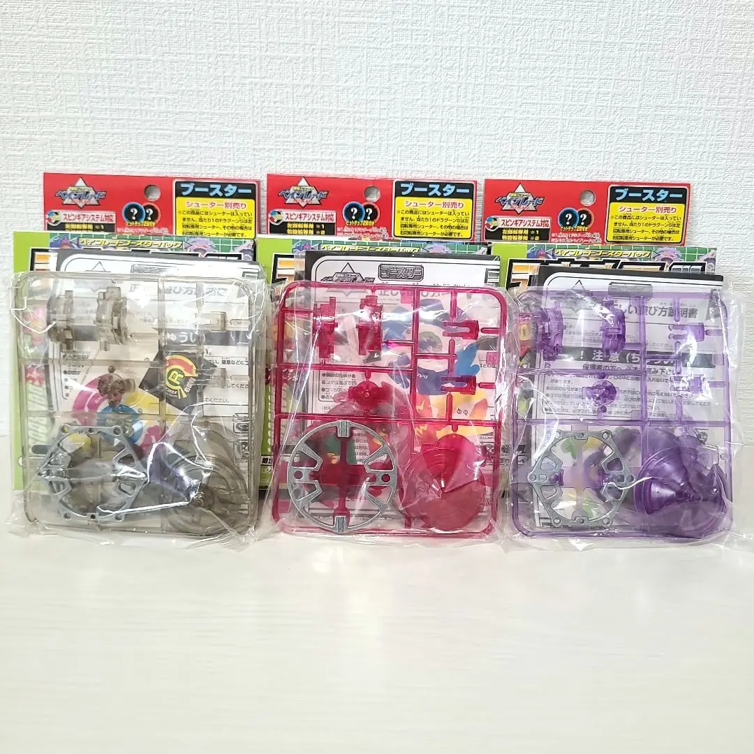 2026年最新】ベイブレード ガルズリーの人気アイテム - メルカリ