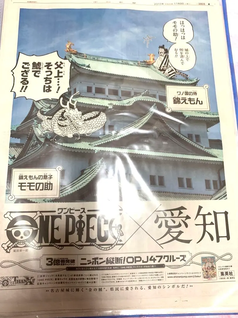 2026年最新】億冊突破記念キャンペーンの人気アイテム - メルカリ