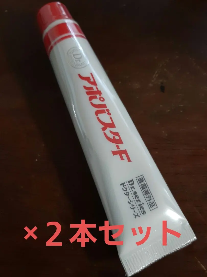 2026年最新】アポバスターFの人気アイテム - メルカリ