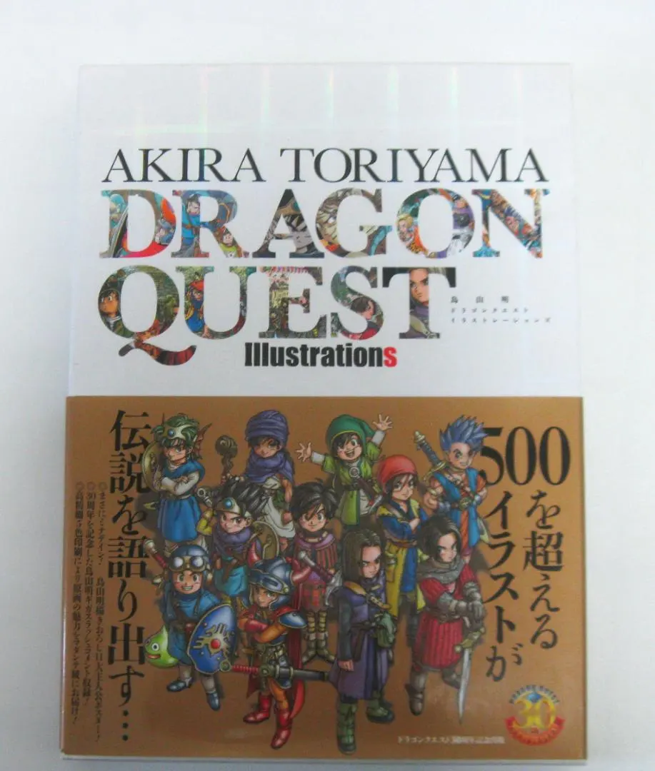 2026年最新】鳥山明 複製原画 ドラゴンクエストの人気アイテム - メルカリ