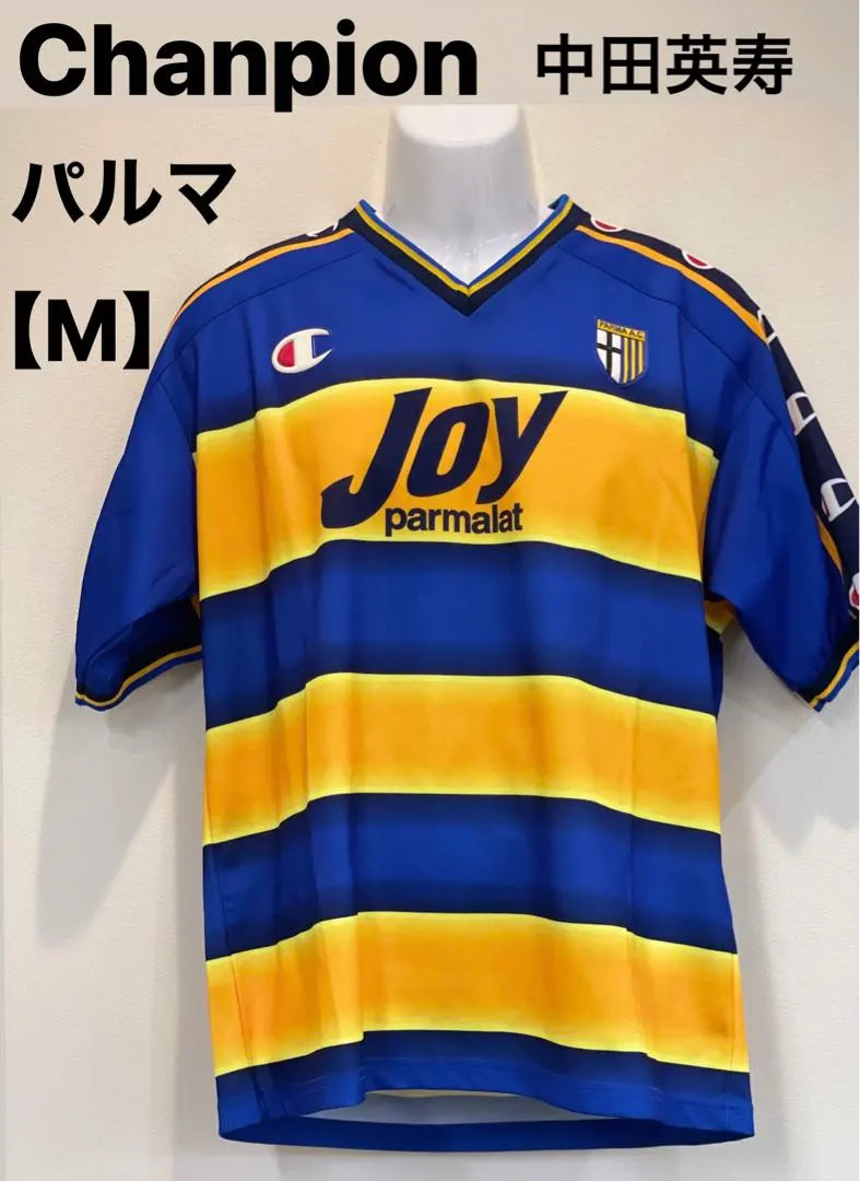 2026年最新】中田 ユニフォーム パルマの人気アイテム - メルカリ