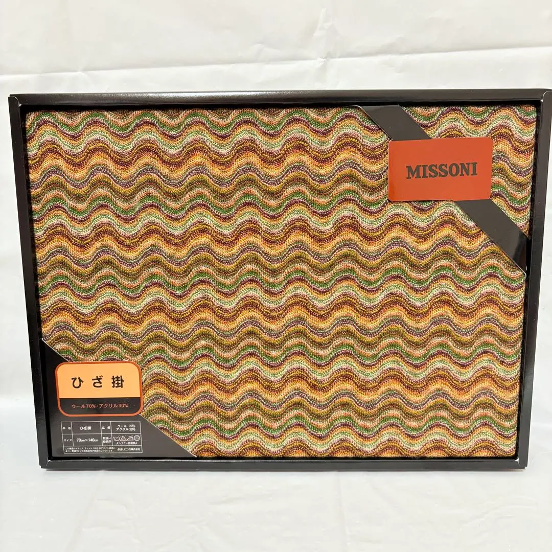 2026年最新】ミッソーニ ひざ掛けの人気アイテム - メルカリ