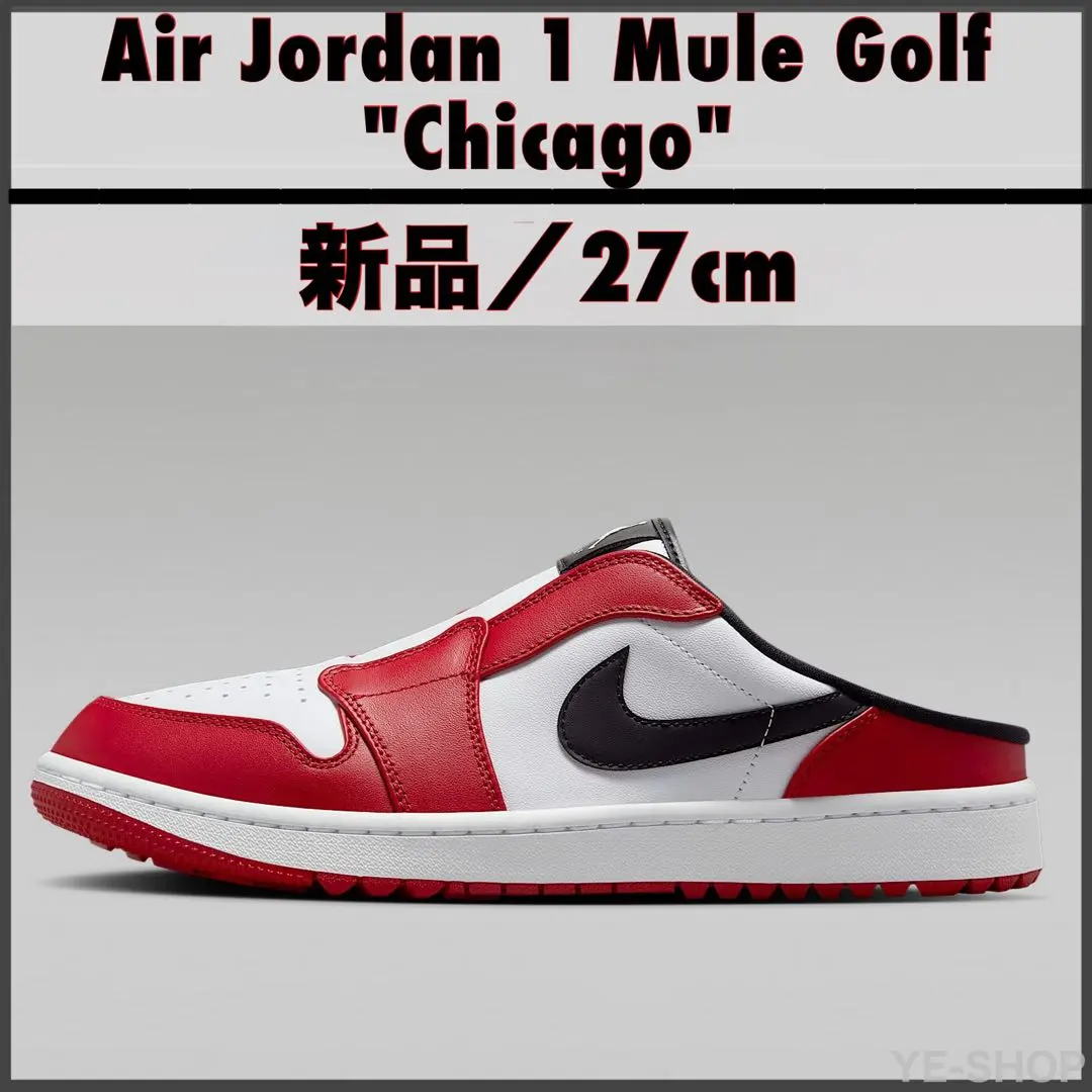2026年最新】NIKE AIR JORDAN 1 mule golfの人気アイテム - メルカリ