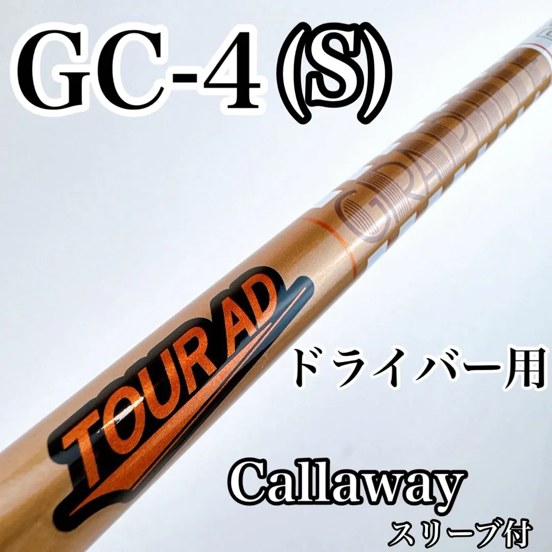 2026年最新】ツアーAD gc 7sの人気アイテム - メルカリ