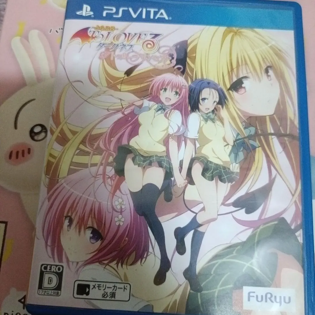 2026年最新】to loveる-とらぶる- ダークネス トゥループリンセス 完全