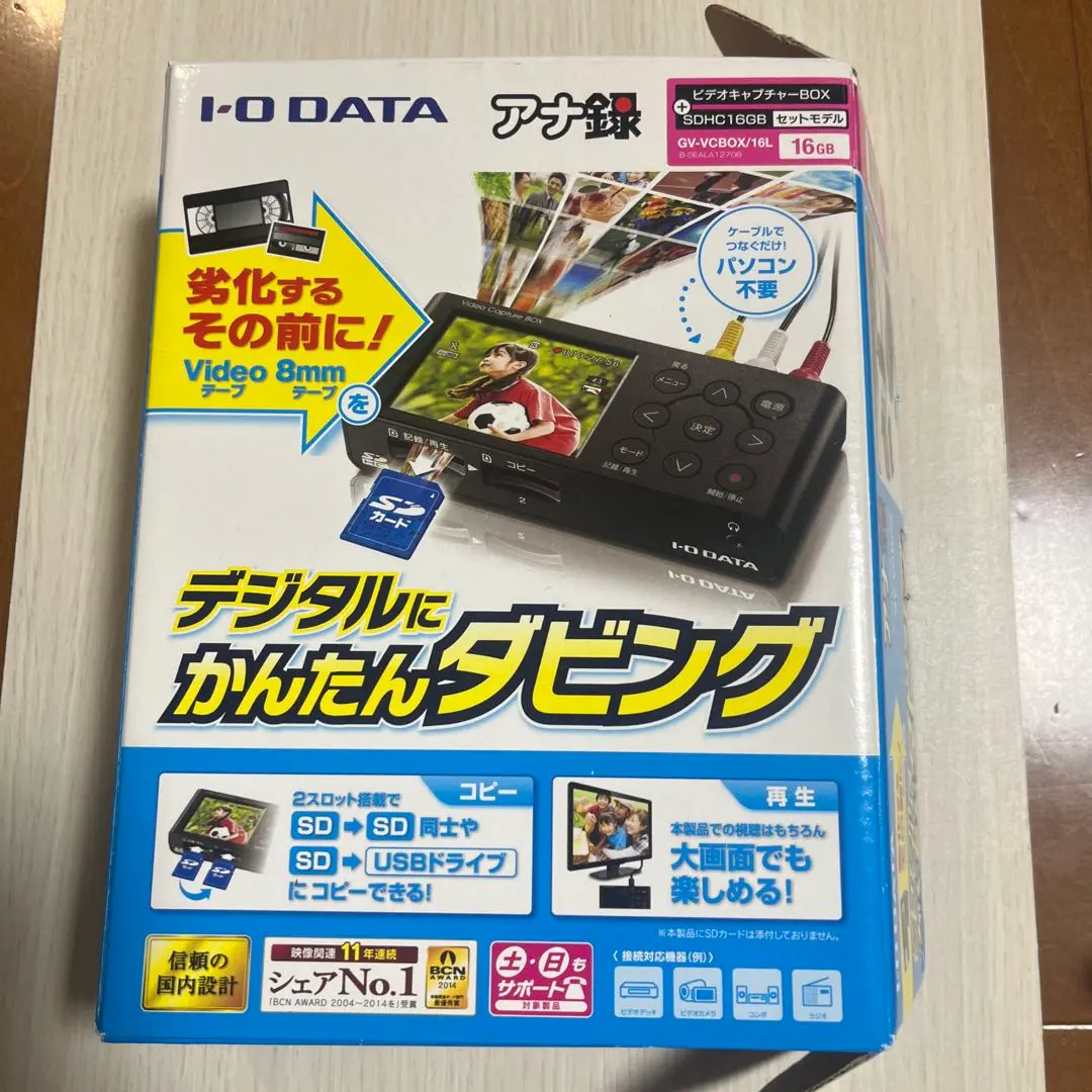 2026年最新】アナ録 GV-VCBOXの人気アイテム - メルカリ