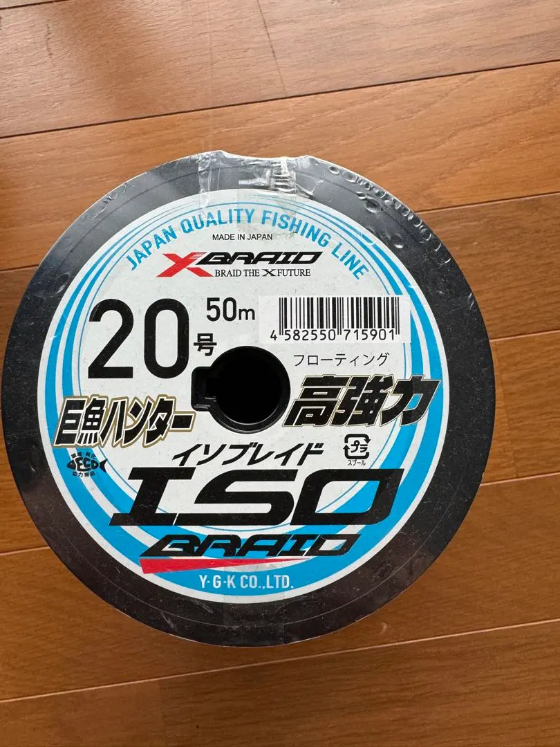 2026年最新】磯ハンターの人気アイテム - メルカリ