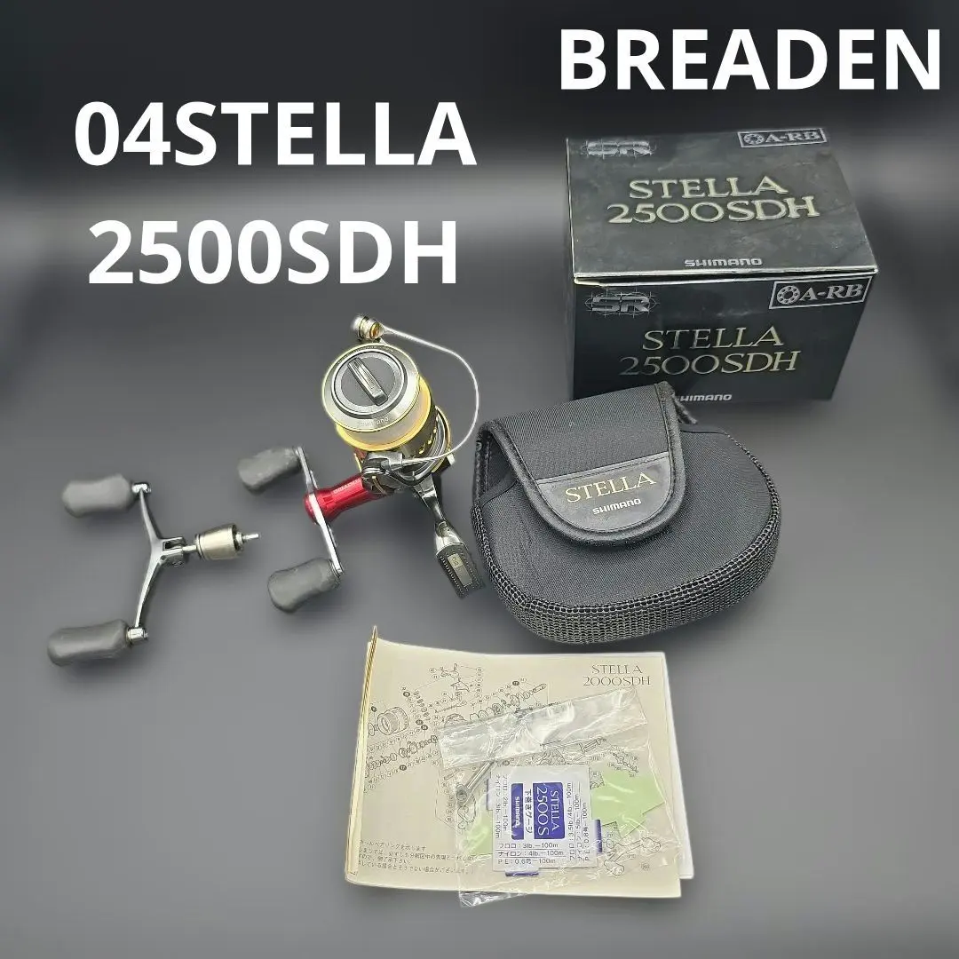 2026年最新】シマノ 04 ステラの人気アイテム - メルカリ