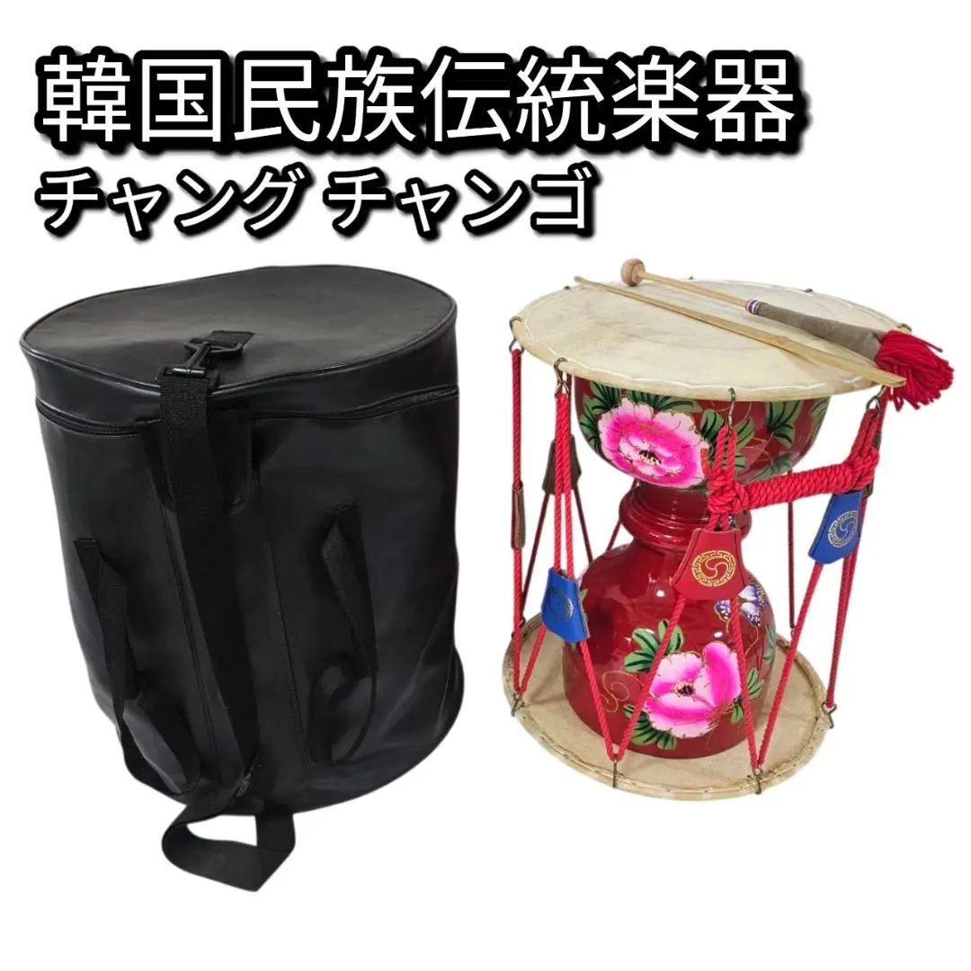 2026年最新】韓国 チャンゴの人気アイテム - メルカリ
