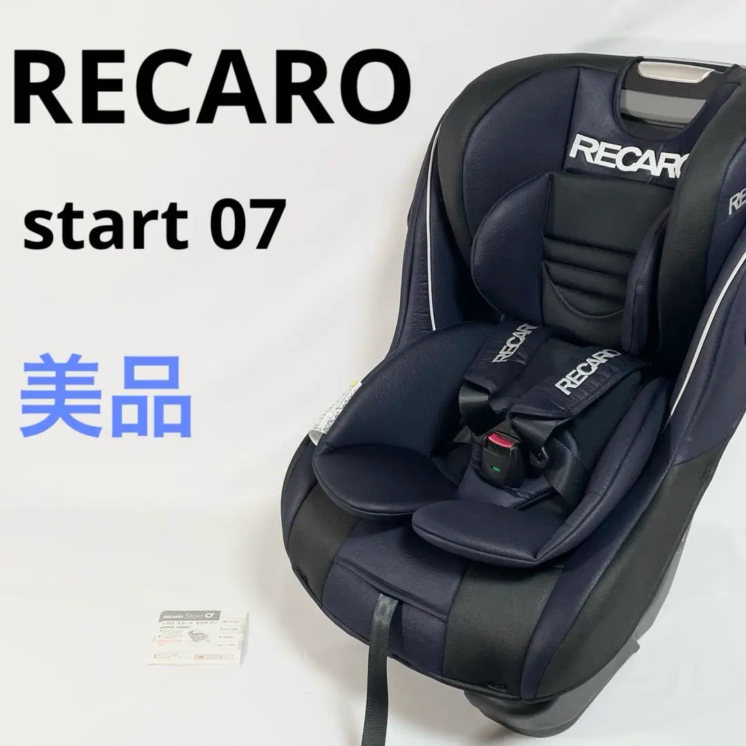2026年最新】レカロ スタート 07の人気アイテム - メルカリ