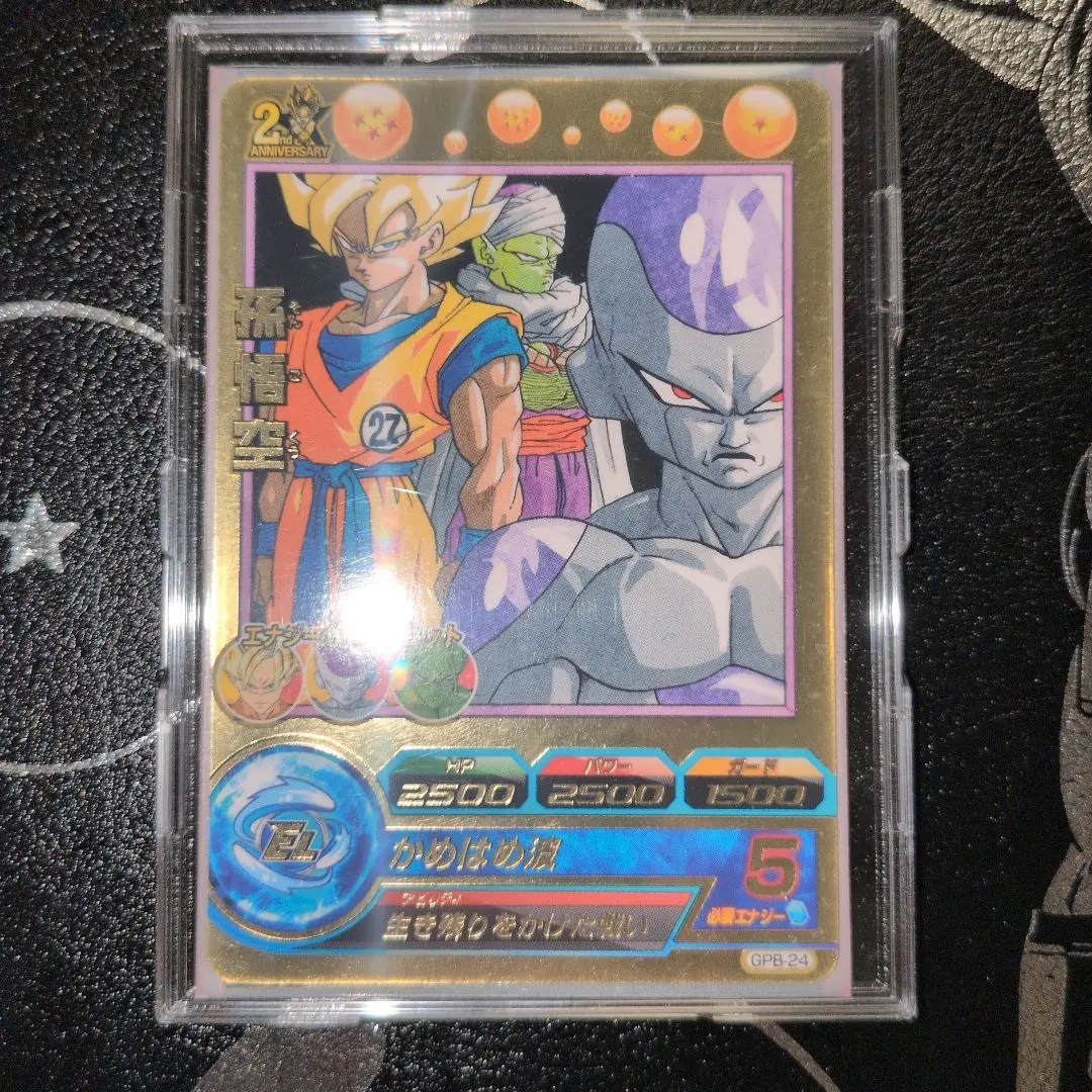 2026年最新】GPB-24の人気アイテム - メルカリ