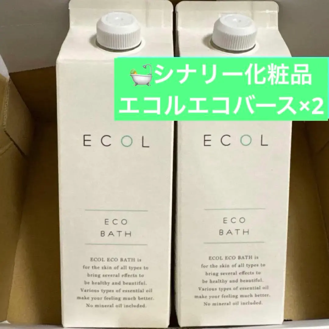 2026年最新】エコル エコ バースの人気アイテム - メルカリ