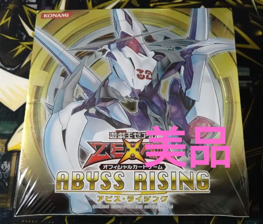 2026年最新】アビスライジング 未開封の人気アイテム - メルカリ