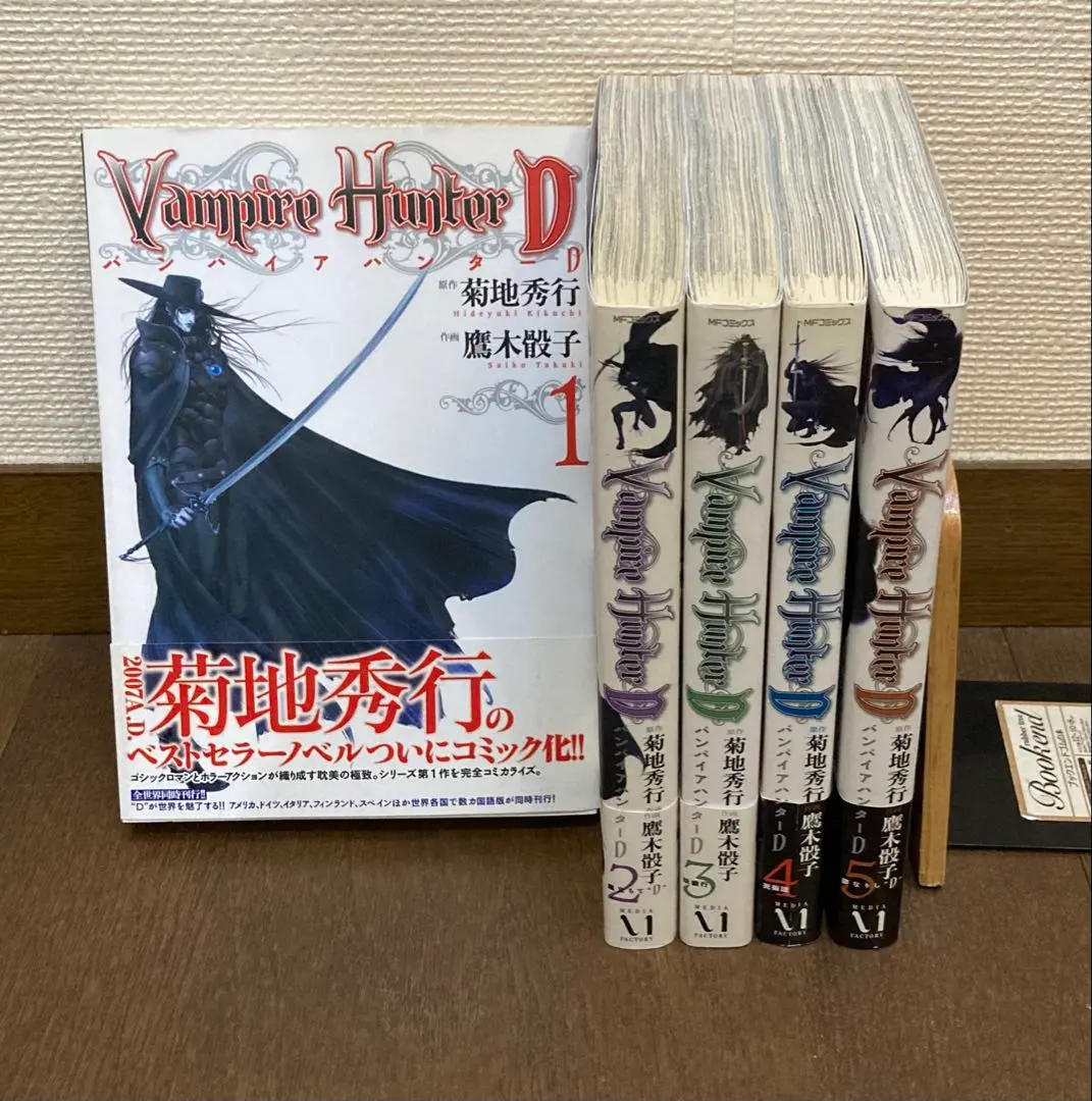 2026年最新】バンパイアハンターd 鷹木の人気アイテム - メルカリ