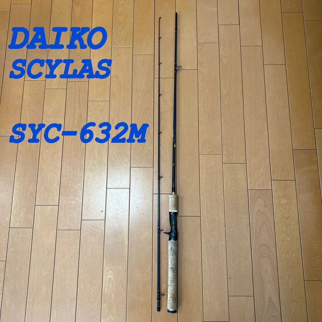 2026年最新】DAIKO バスロッドの人気アイテム - メルカリ