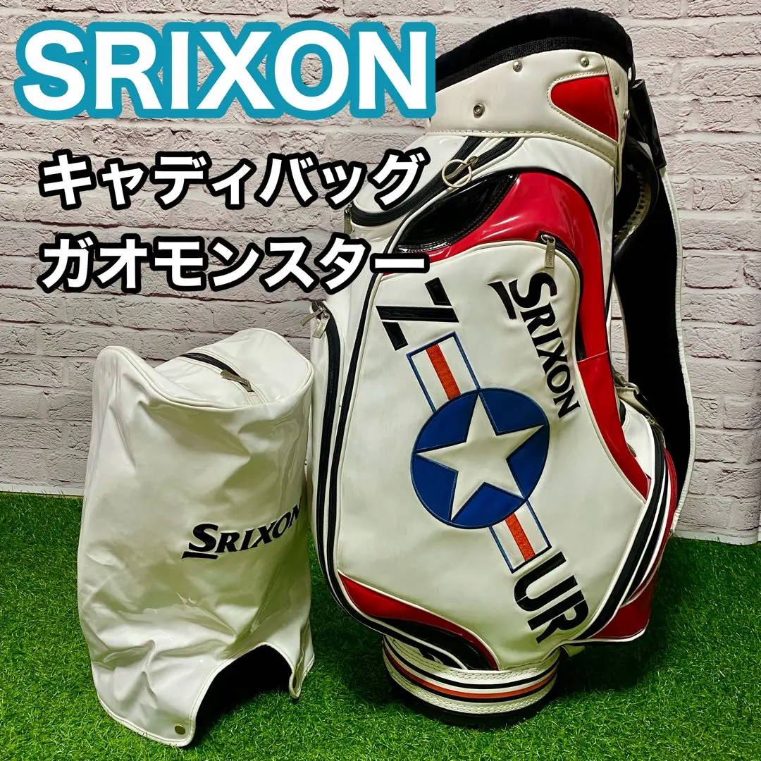 2026年最新】スリクソン ガオモンスターの人気アイテム - メルカリ